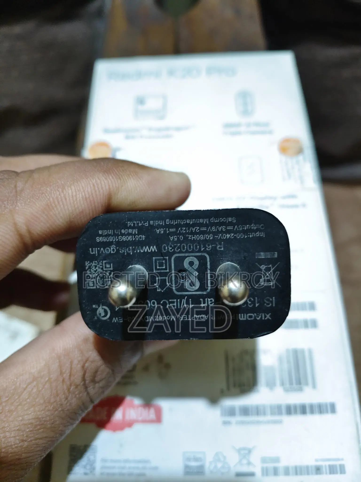 চার্জার বিক্রয়