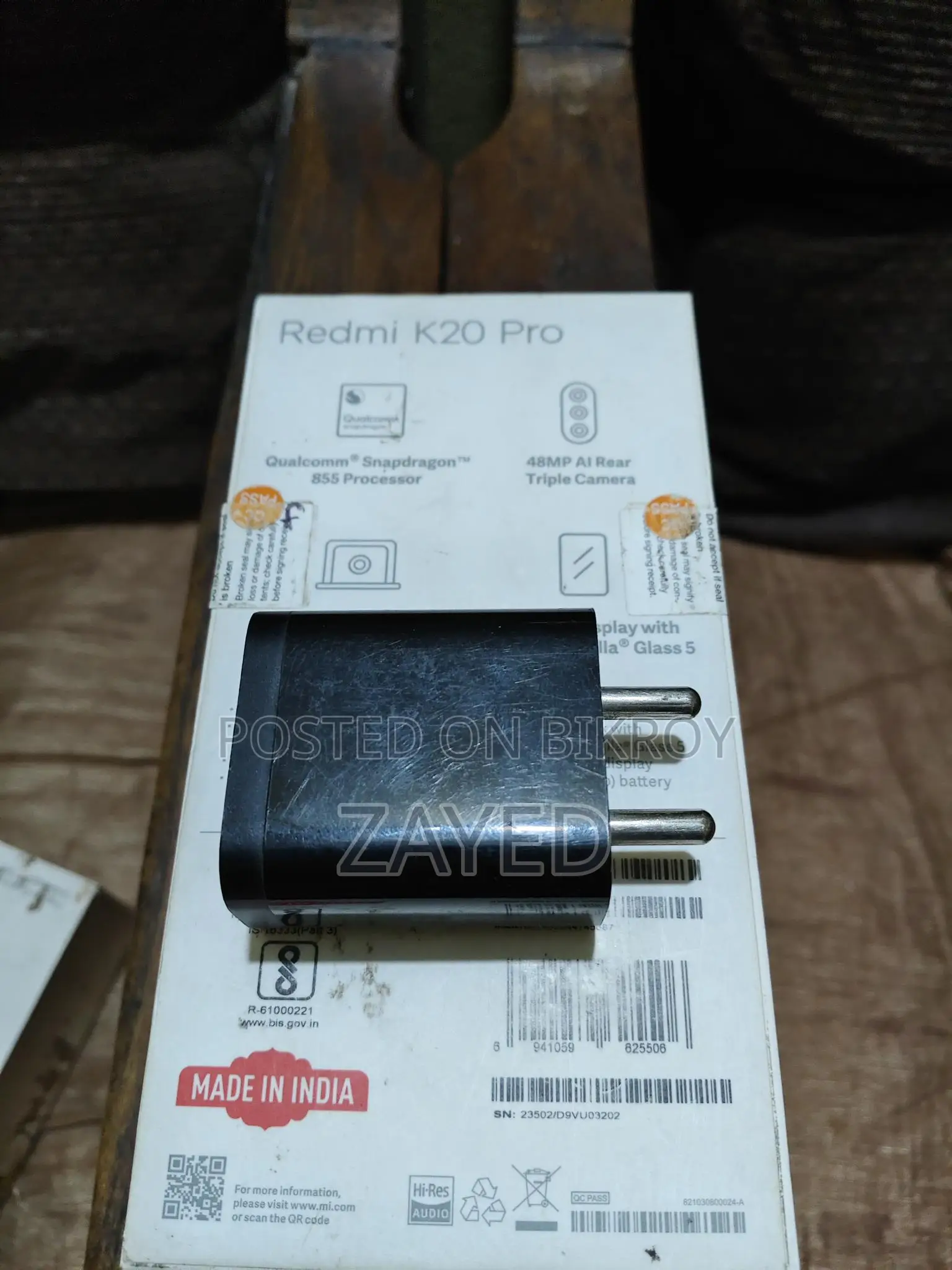 চার্জার বিক্রয়