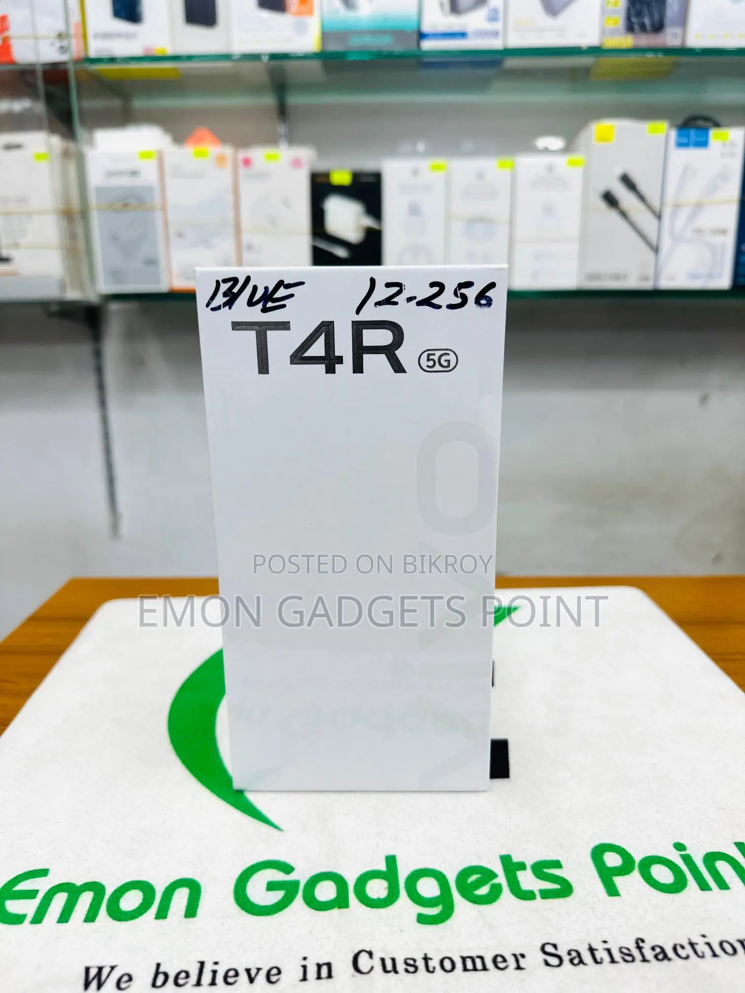 Vivo T4R 8/128GB (Brand New)
