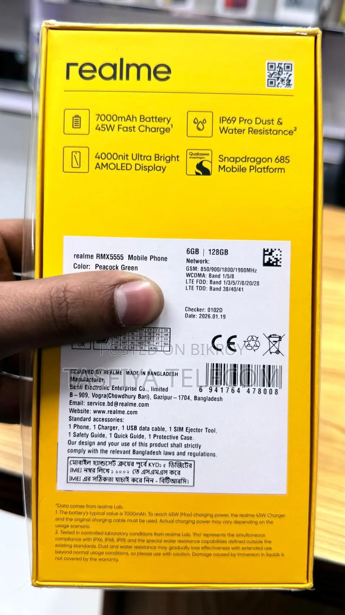Realme C85 Pro(6/128)কিস্তি (Brand New)