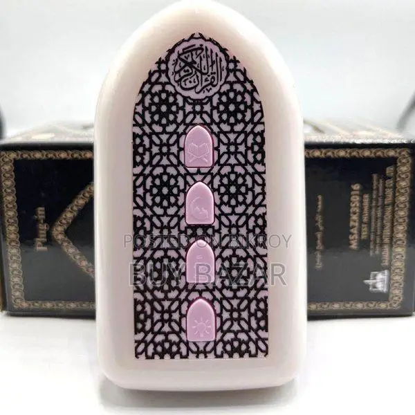 Quran Audio MP3 Player