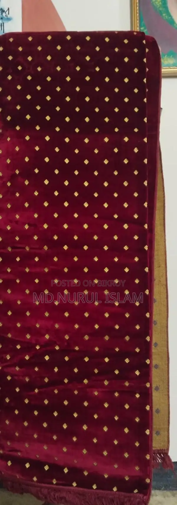 আরজেন্ট সেল