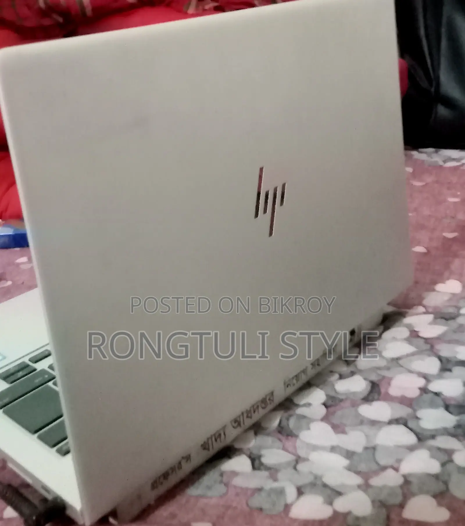 বিক্রয় হবে – HP EliteBook 840 G5 (কর্পোরেট ল্যাপটপ)