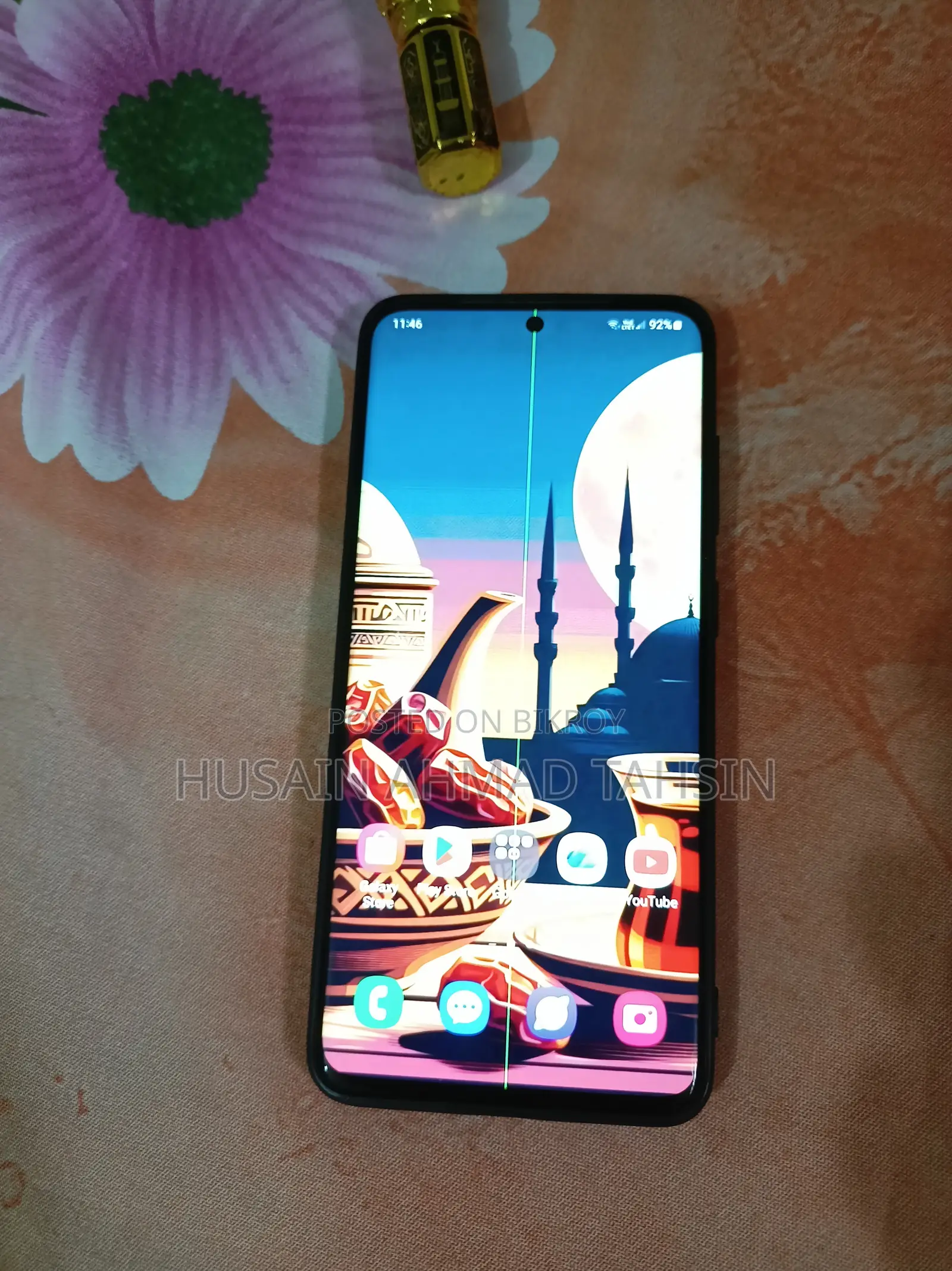 Samsung Galaxy S20 FE (Used)