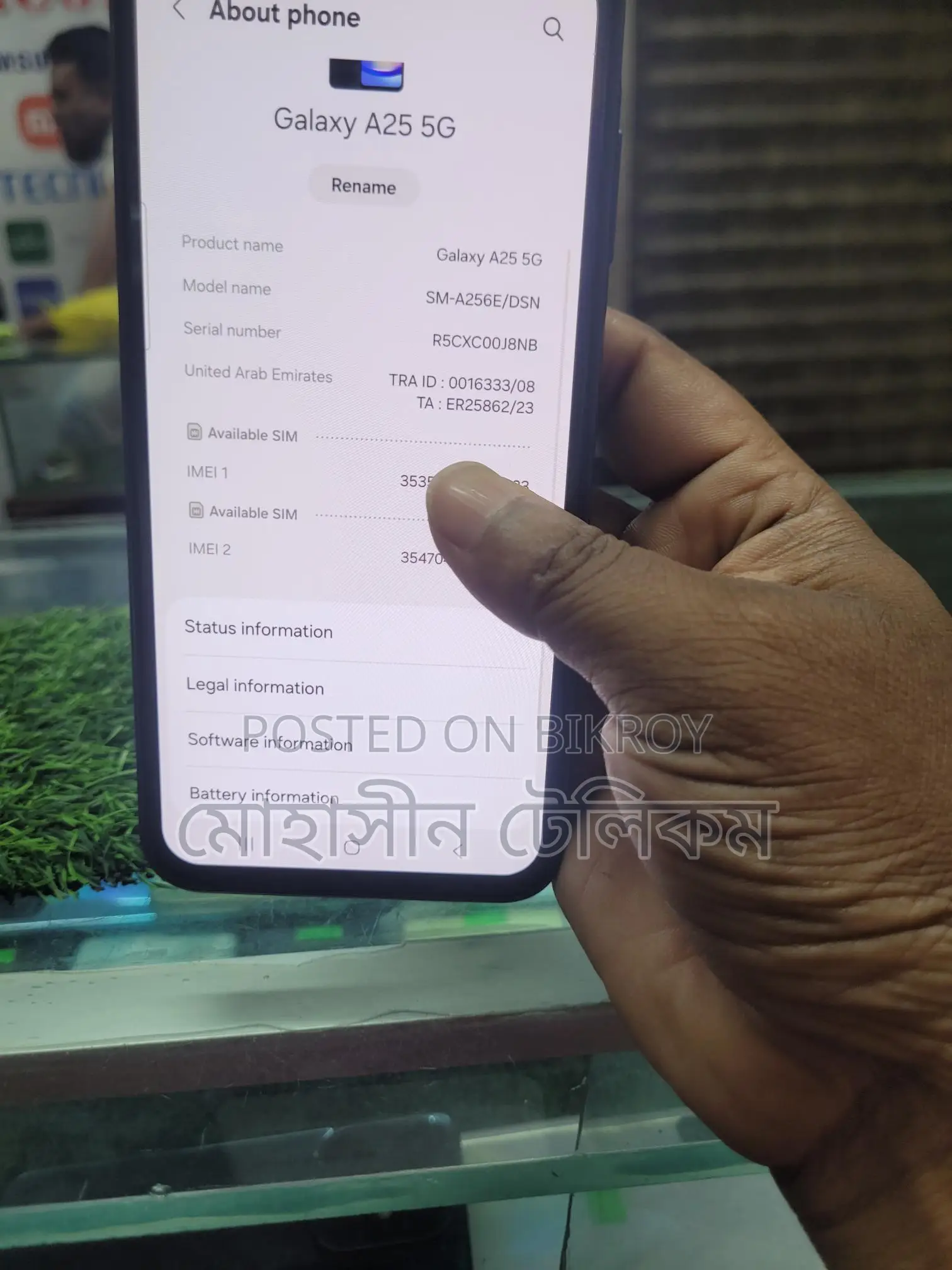 Samsung Galaxy A25 5G 8/256 (Used)