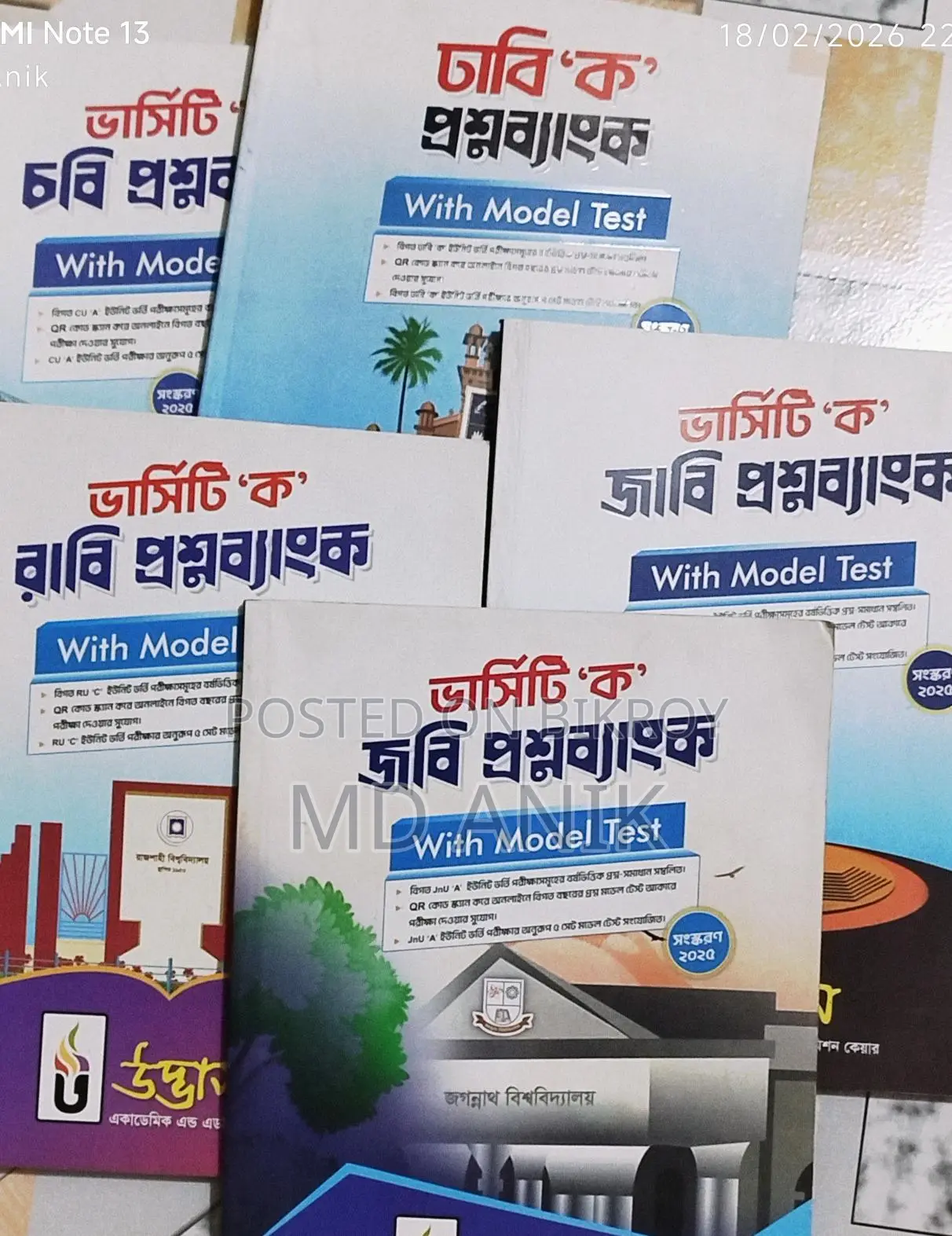Udvash University Unit Question Bank
