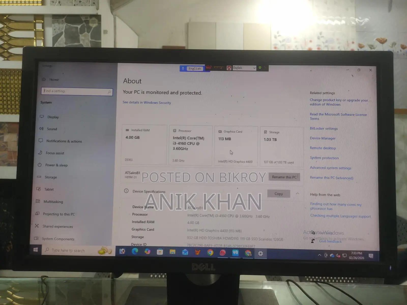 Computer for Sale