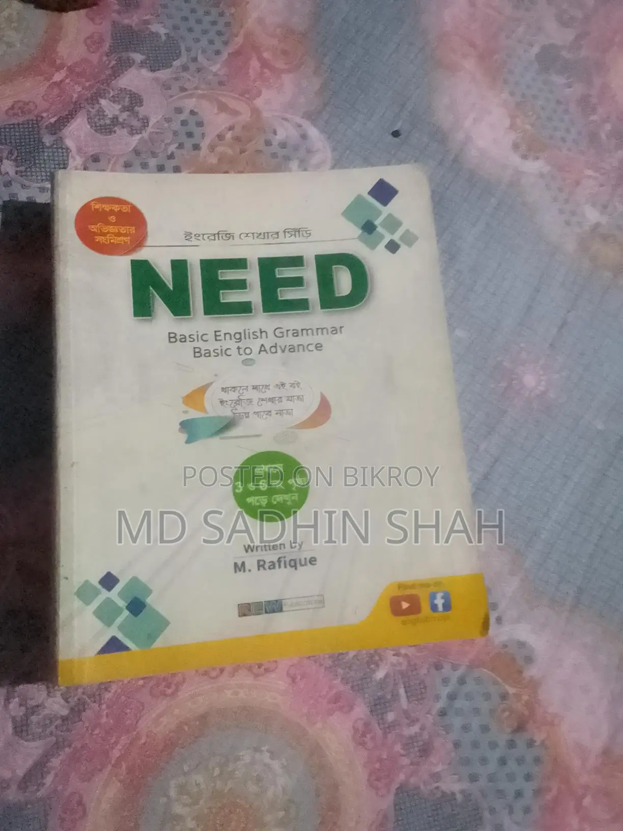 English Grammar Book for Sale