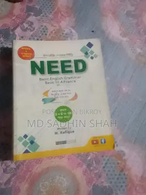 English Grammar Book for Sale