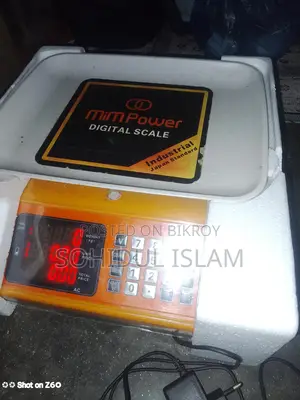 একটি ডিজিটাল পালা বিক্রি হবে