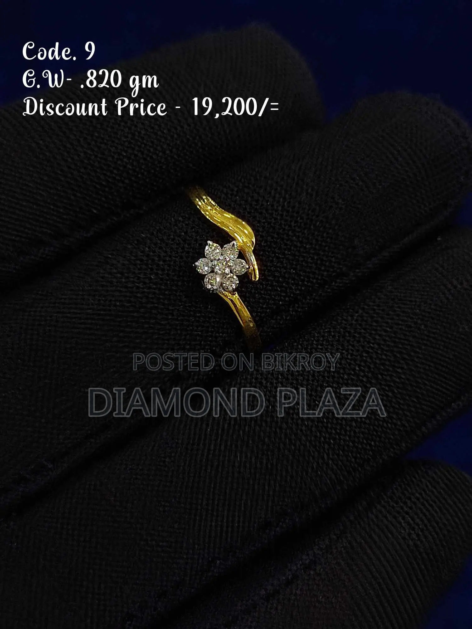 Diamond Ring