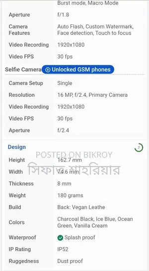 Motorola Moto G 8+4-12 /128 (Used)