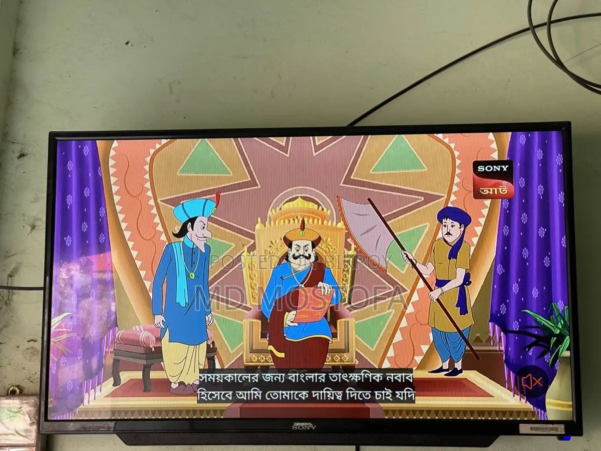 TV for Sale