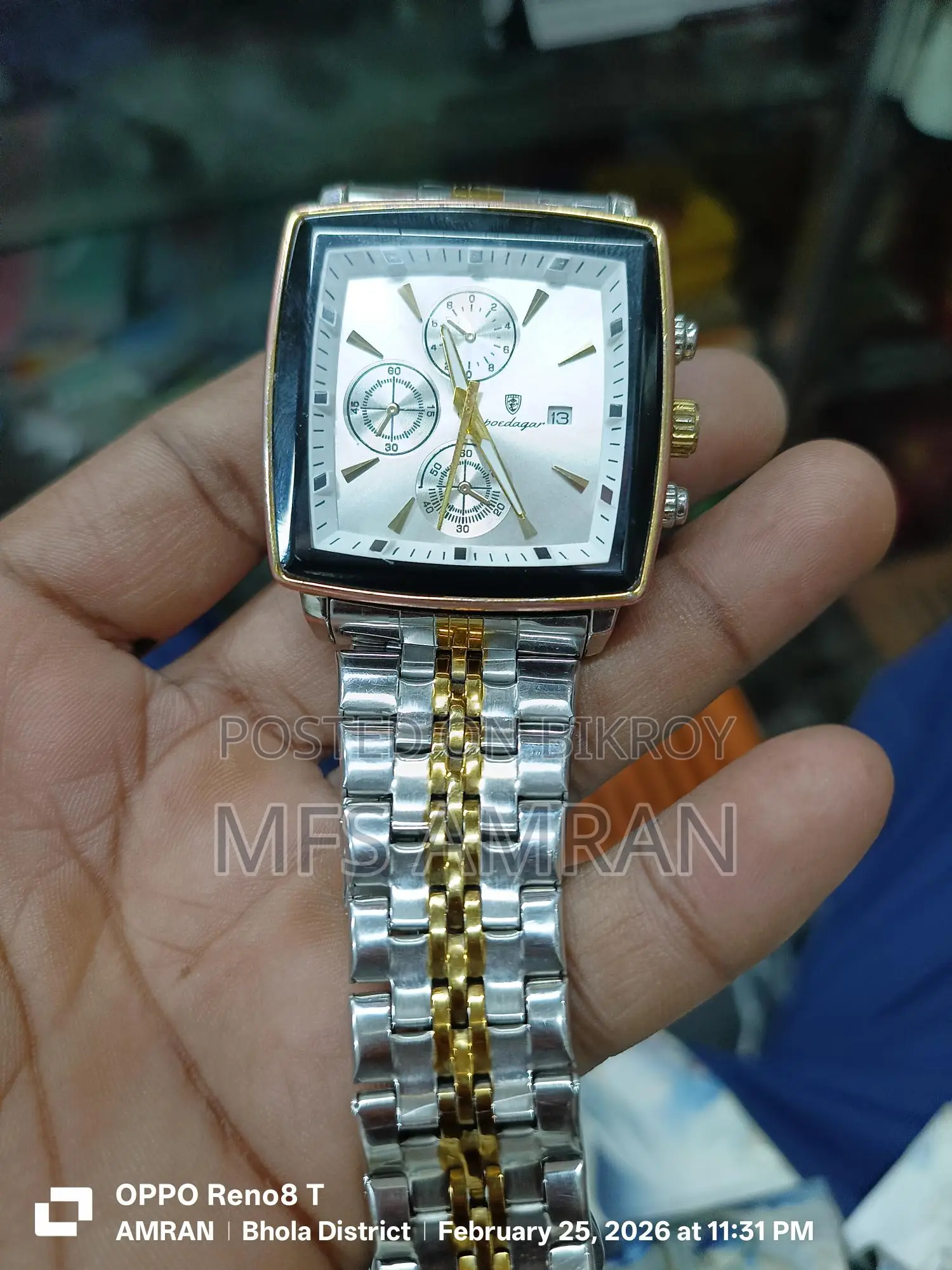 Watch