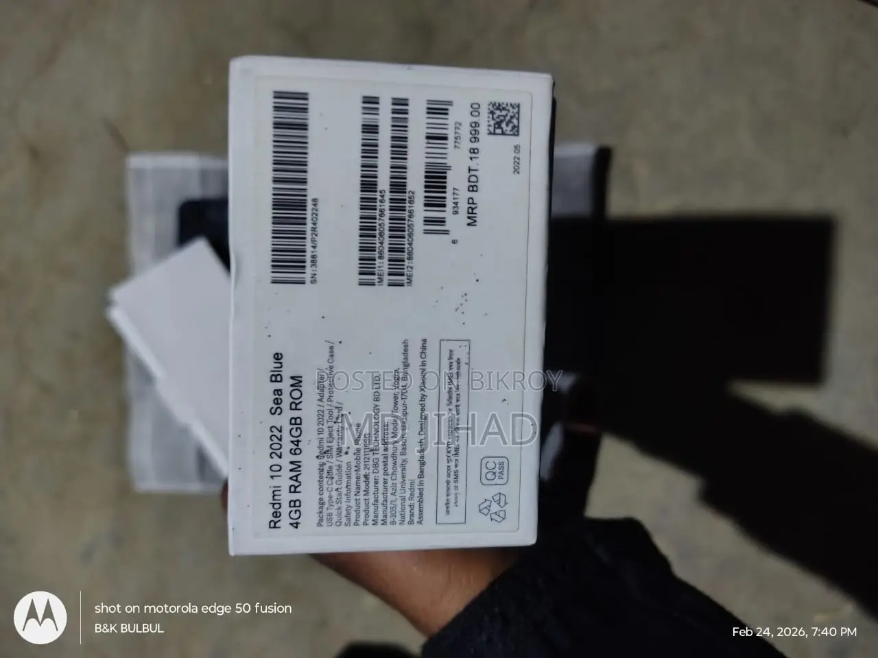 Xiaomi Redmi 10 (Used)