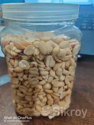 চীনা বাদাম (ভাঁজা) – Peanut Roasted / (কাচা) Raw