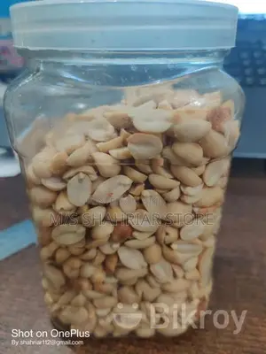 চীনা বাদাম (ভাঁজা) – Peanut Roasted / (কাচা) Raw