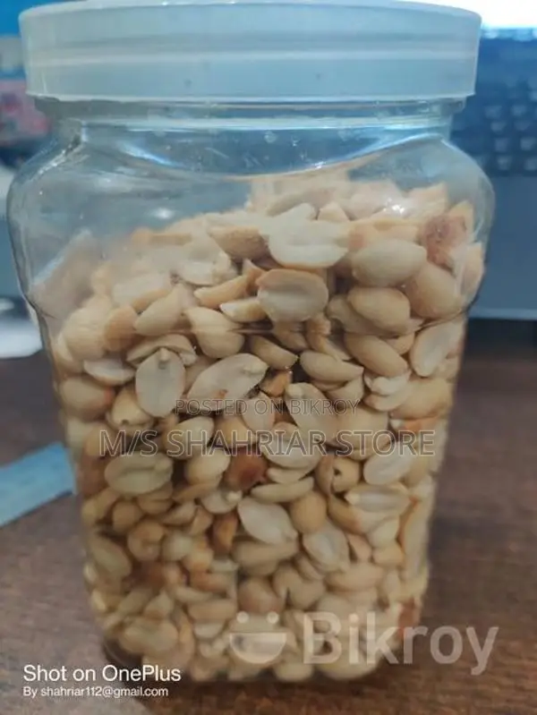 চীনা বাদাম (ভাঁজা) – Peanut Roasted / (কাচা) Raw