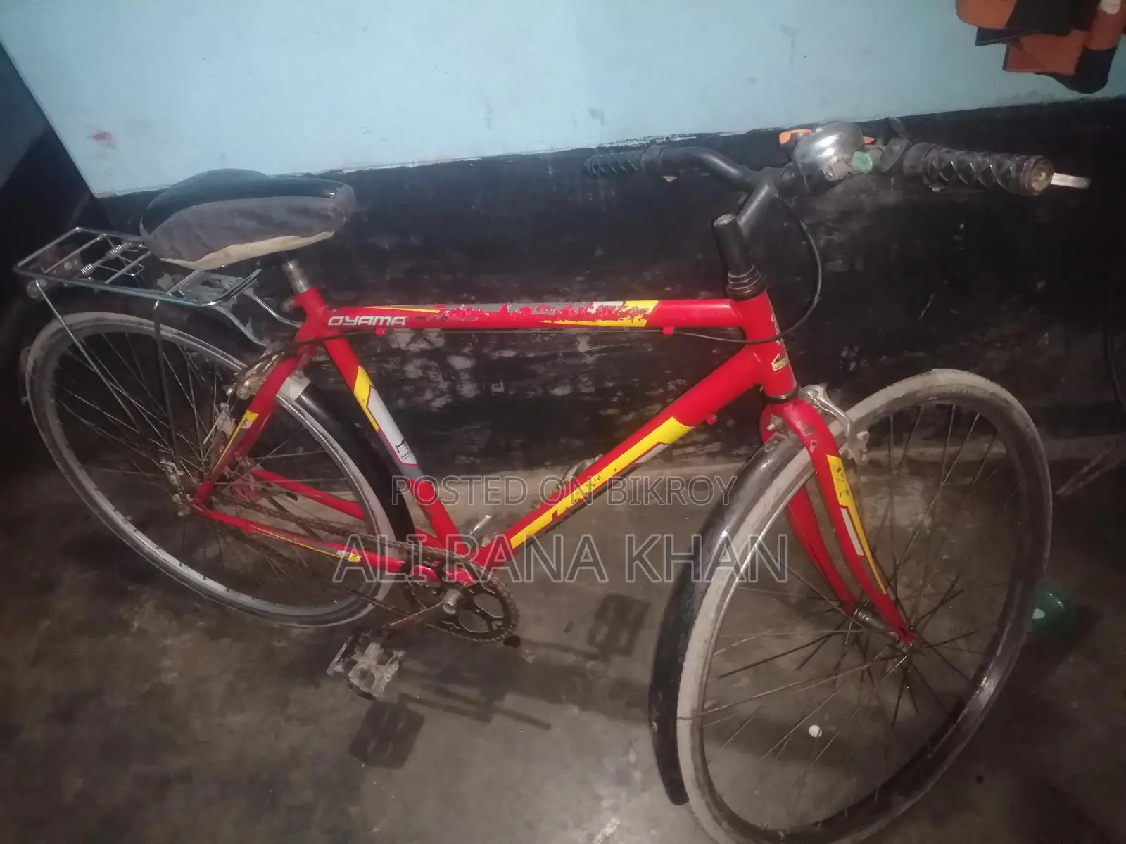 মাউন্টেন সাইকেল