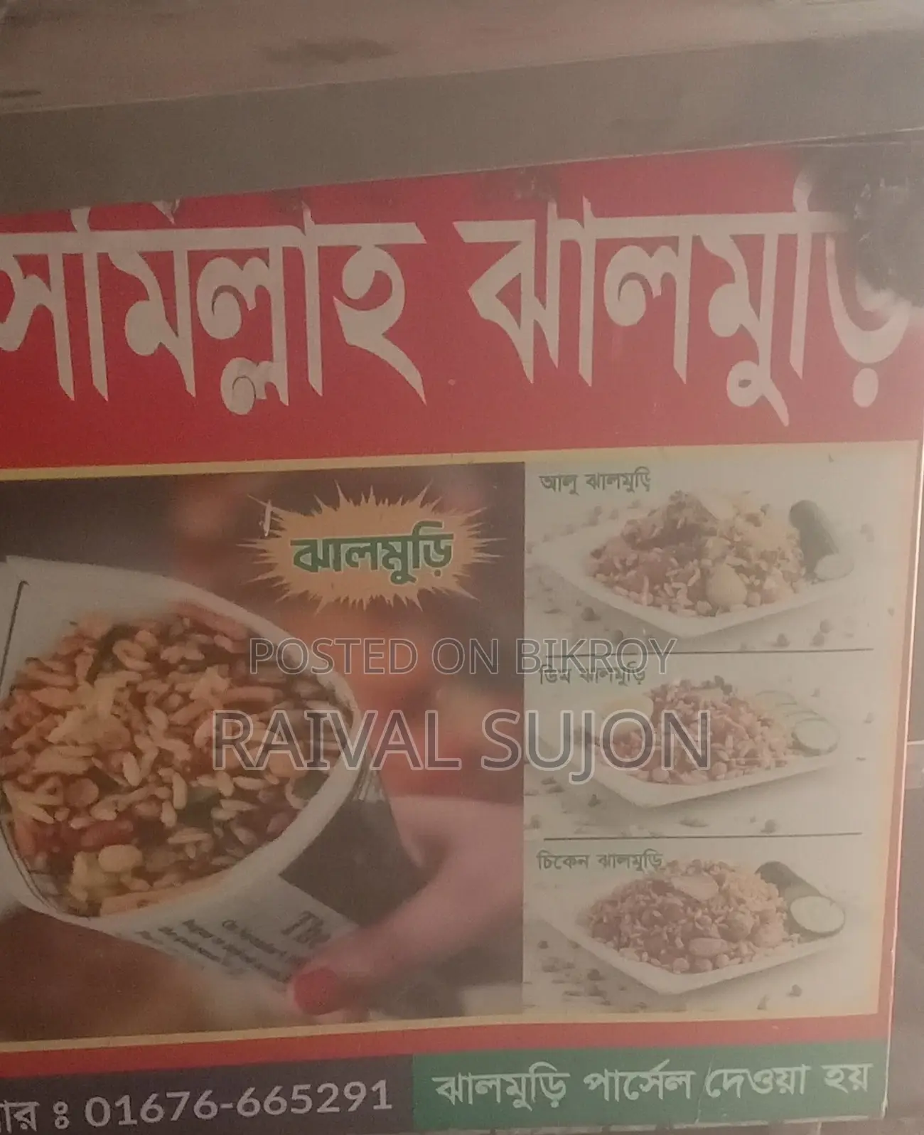 Stainless Steel Jhal Muri Cart