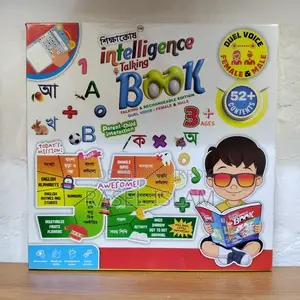 Intelligent Talking Book Rechargeable Edition