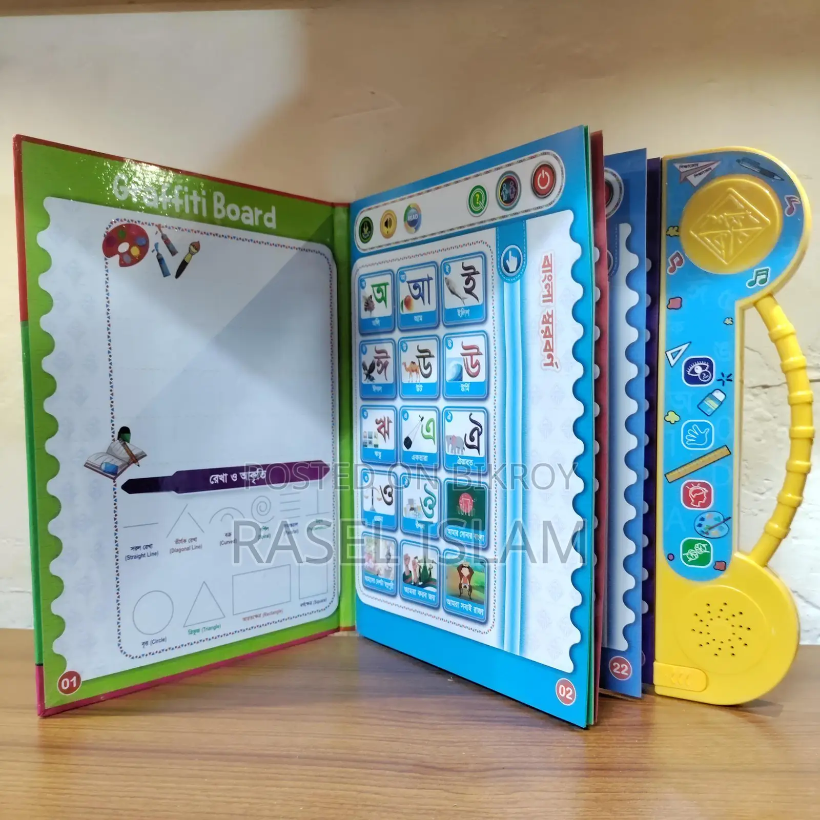 Intelligent Talking Book Rechargeable Edition