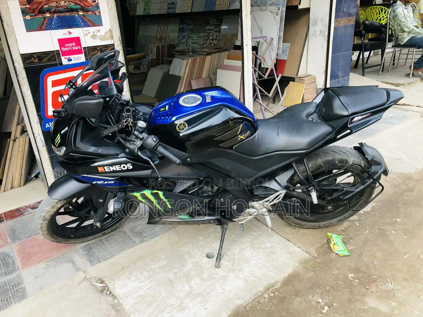 Yamaha R15 V3 Monster Edition Bs4 2020