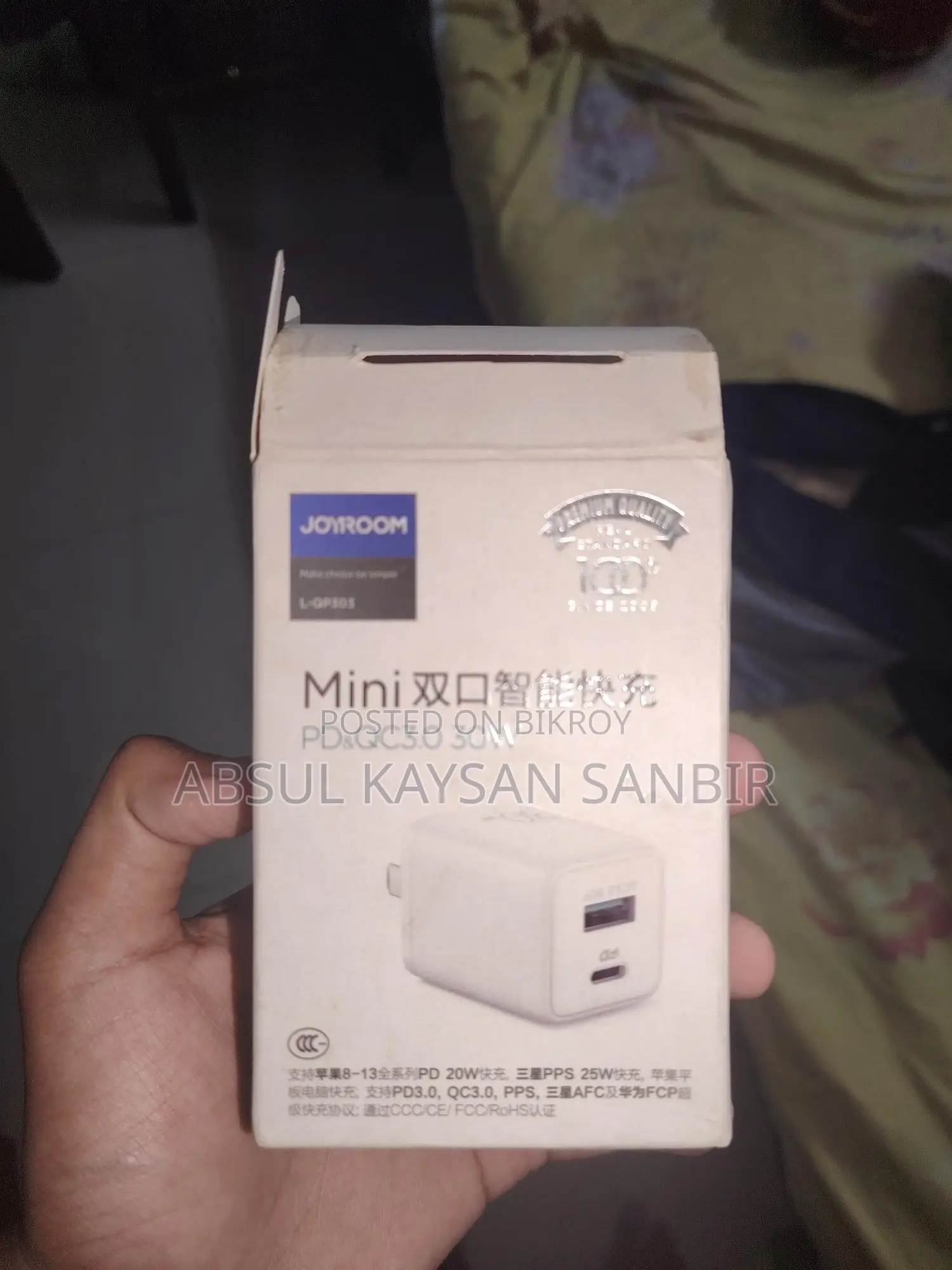 Joyroom 30W Fast Charger Double Port (Unused)