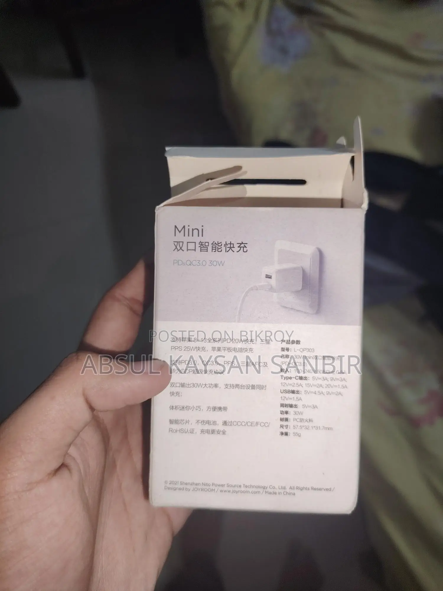 Joyroom 30W Fast Charger Double Port (Unused)