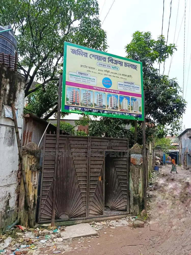 Land share flat in a prime location in Badda