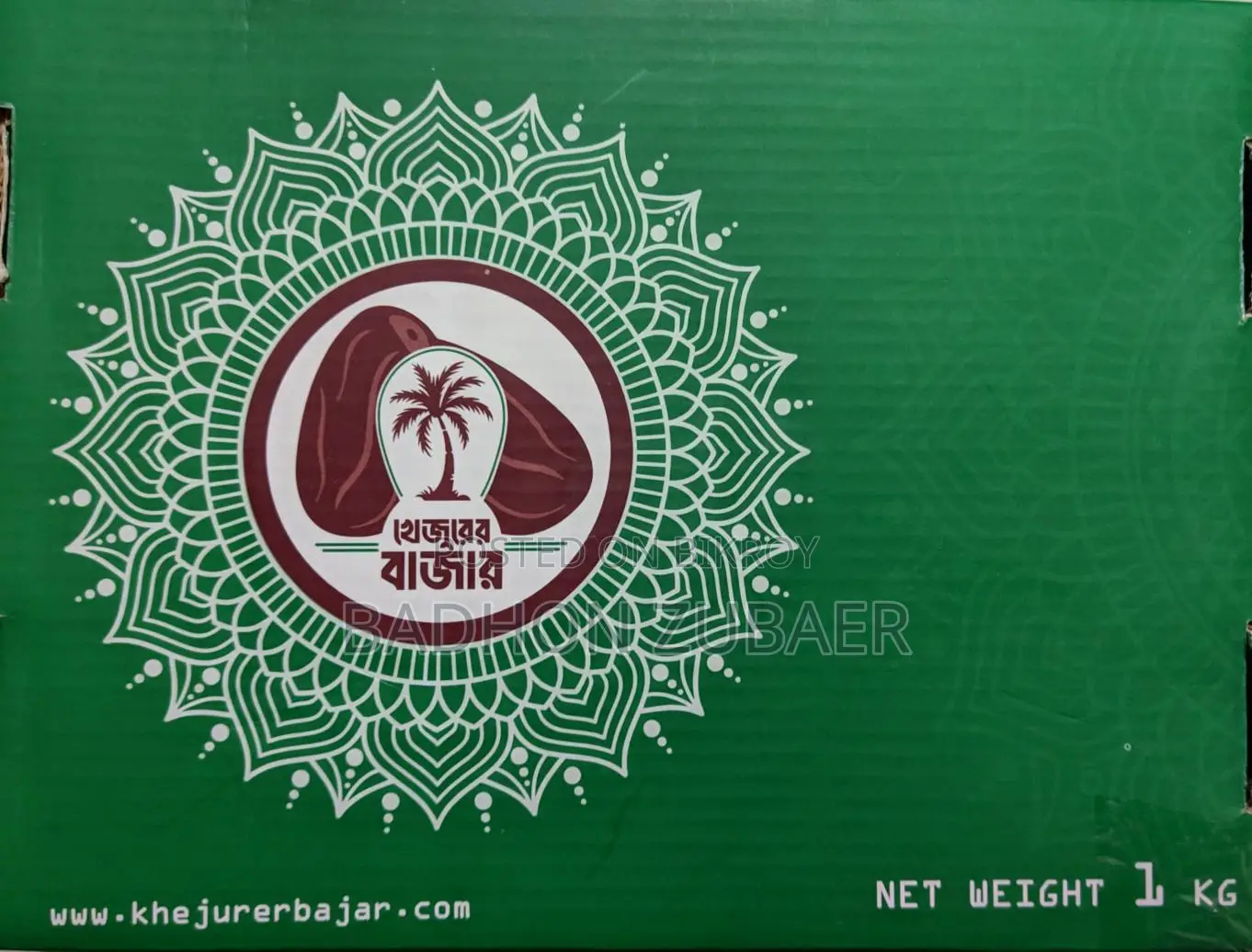 Premium Medjool Dates