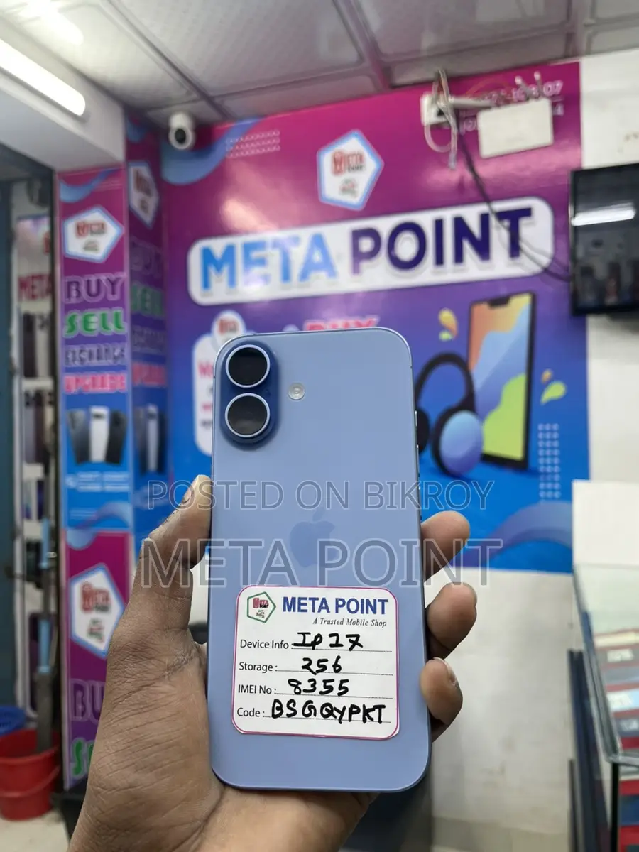Apple iPhone 17 (Used)