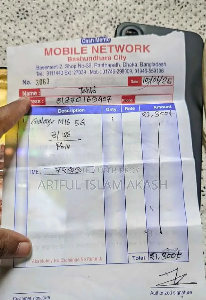 Samsung Galaxy A16 (Used)
