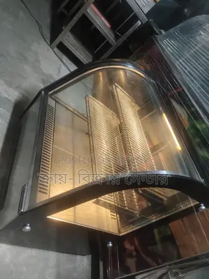 Chinese Display Fridge for Sale