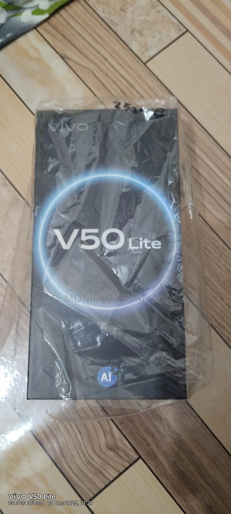 Vivo V50 Lite (Used)