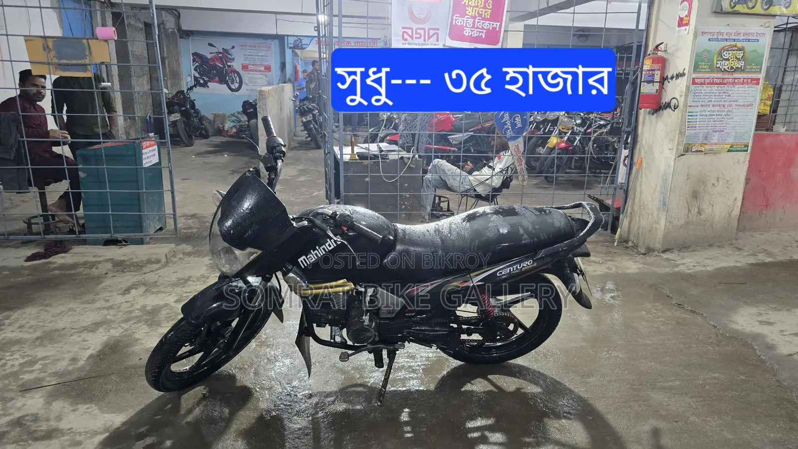 Mahindra Centuro Super Fresh Condition 2018