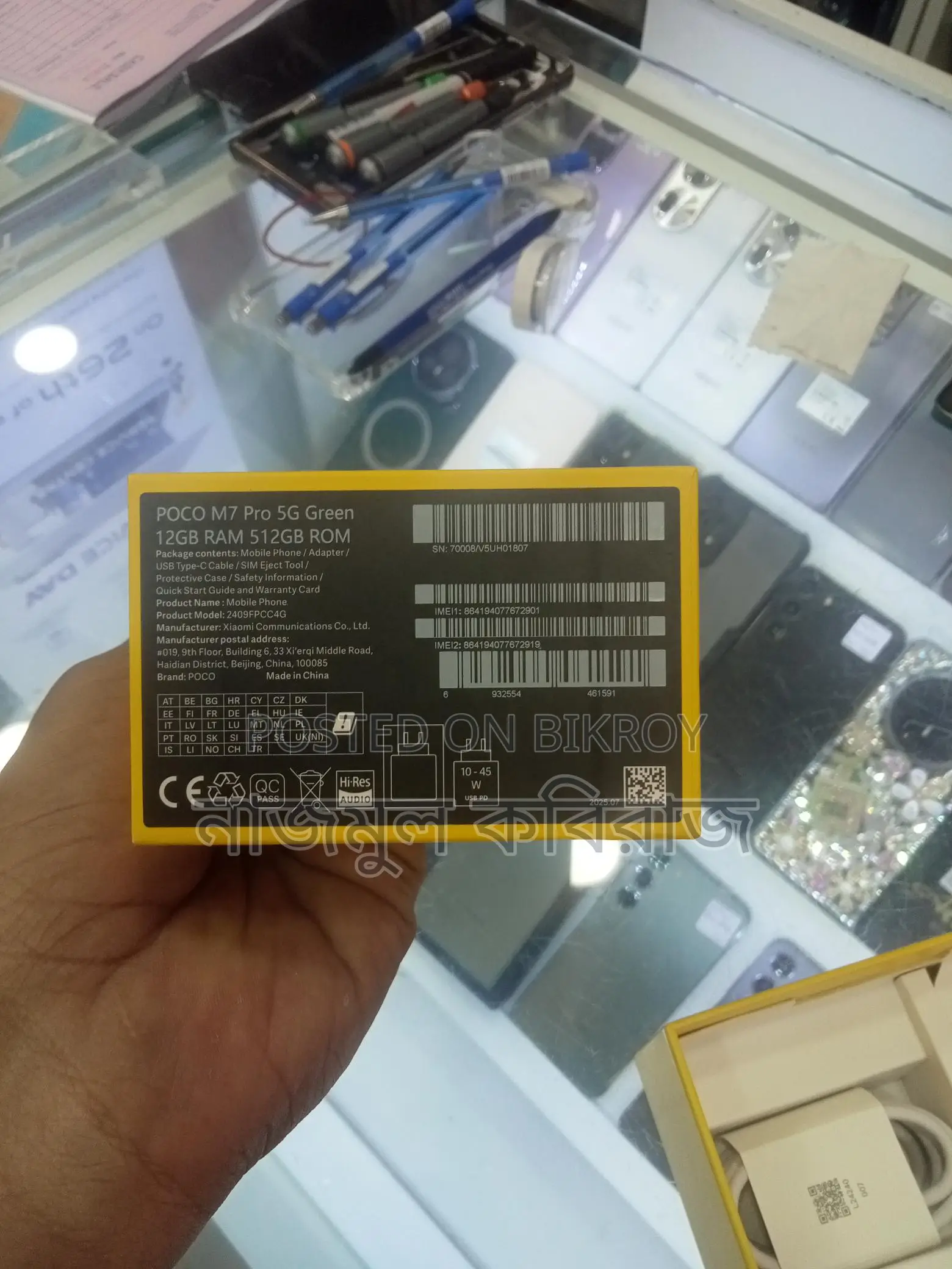 Xiaomi POCO M7 pro 5g 12gb ram, 512gb rom (ব্যবহৃত)