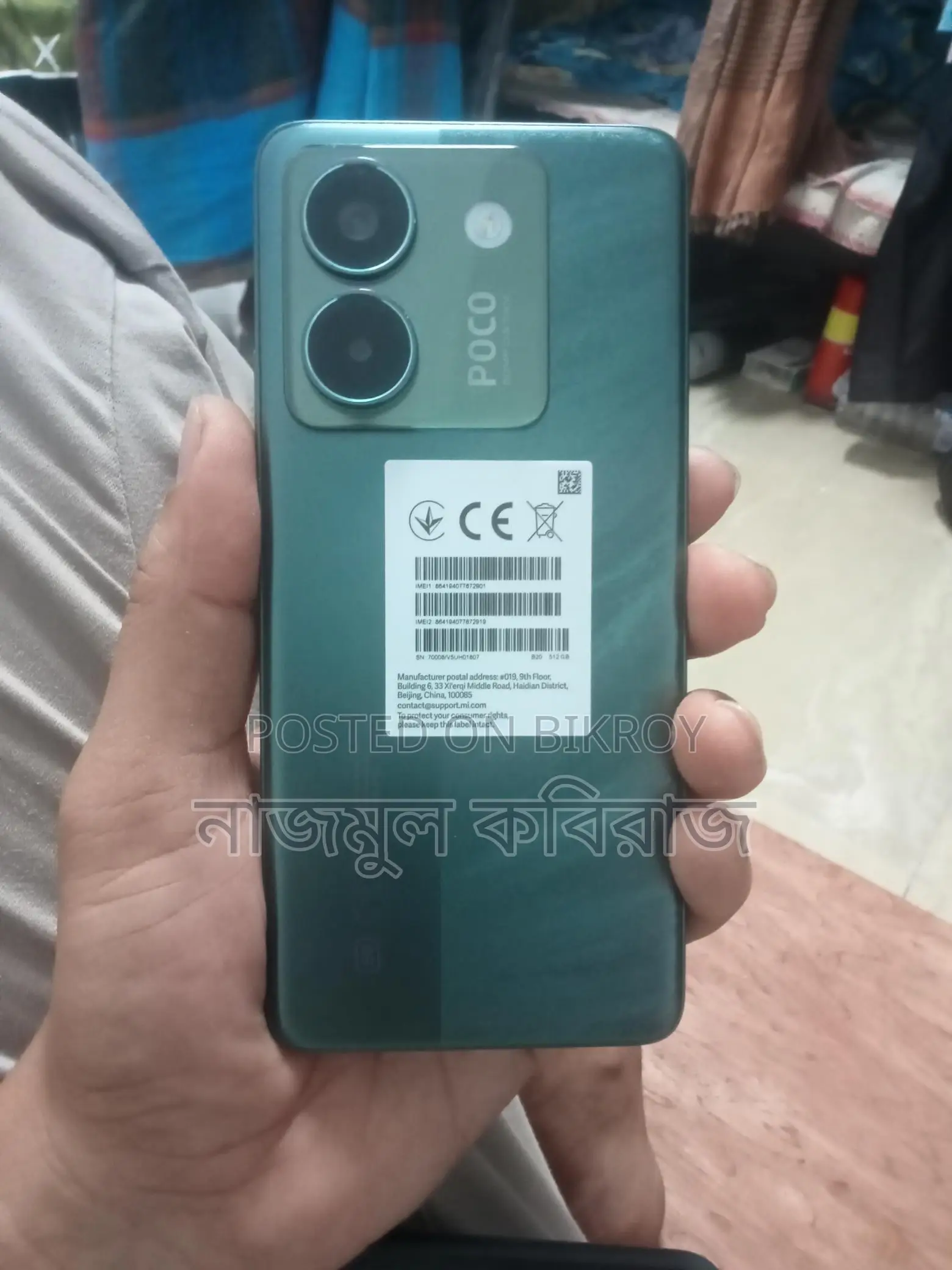 Xiaomi POCO M7 pro 5g 12gb ram, 512gb rom (ব্যবহৃত)