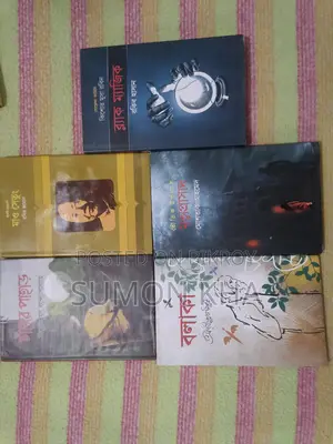Bangla Story, Poetry, and Biography Books For Sale