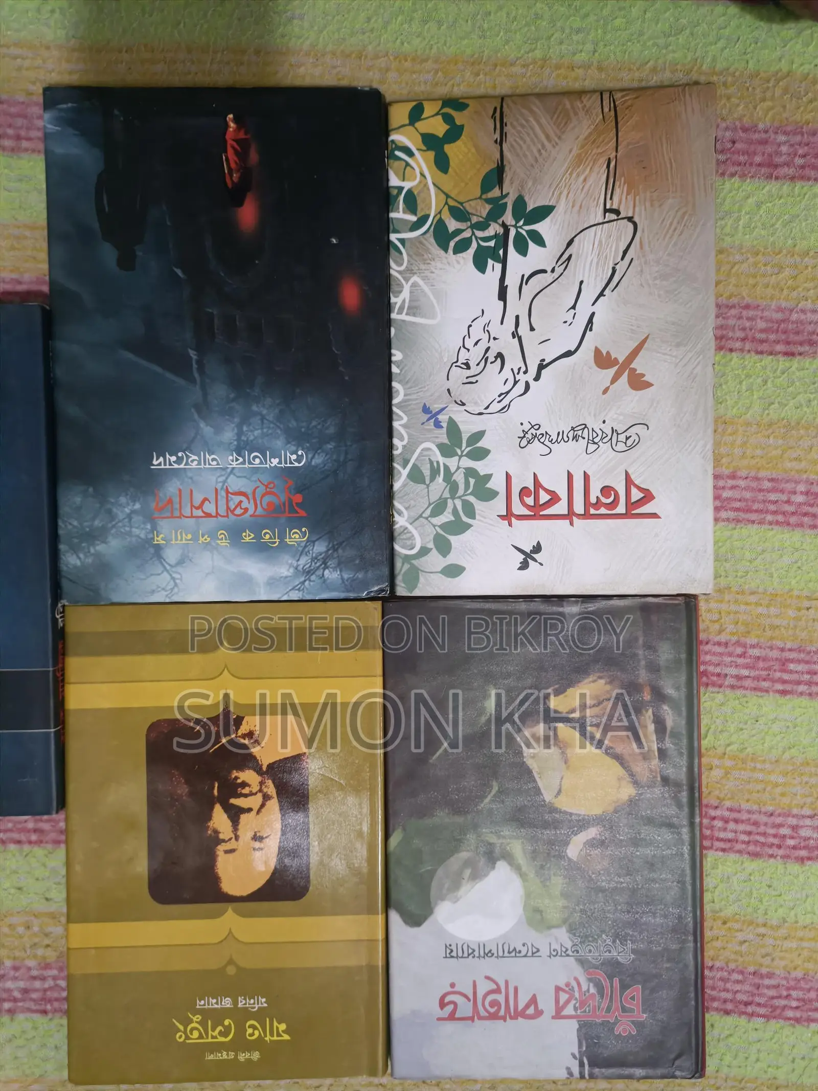 বাংলা গল্পের বই, কবিতার বই এবং জীবনী বই বিক্রয়