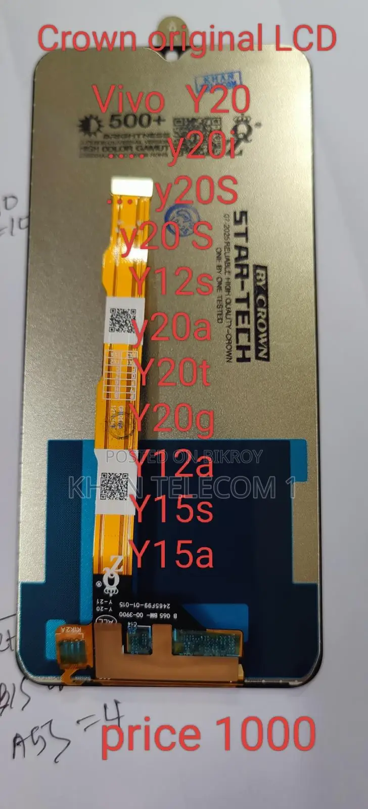 LCD Vivo display sell