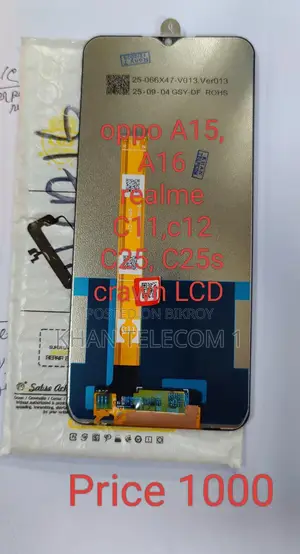 LCD Vivo display sell