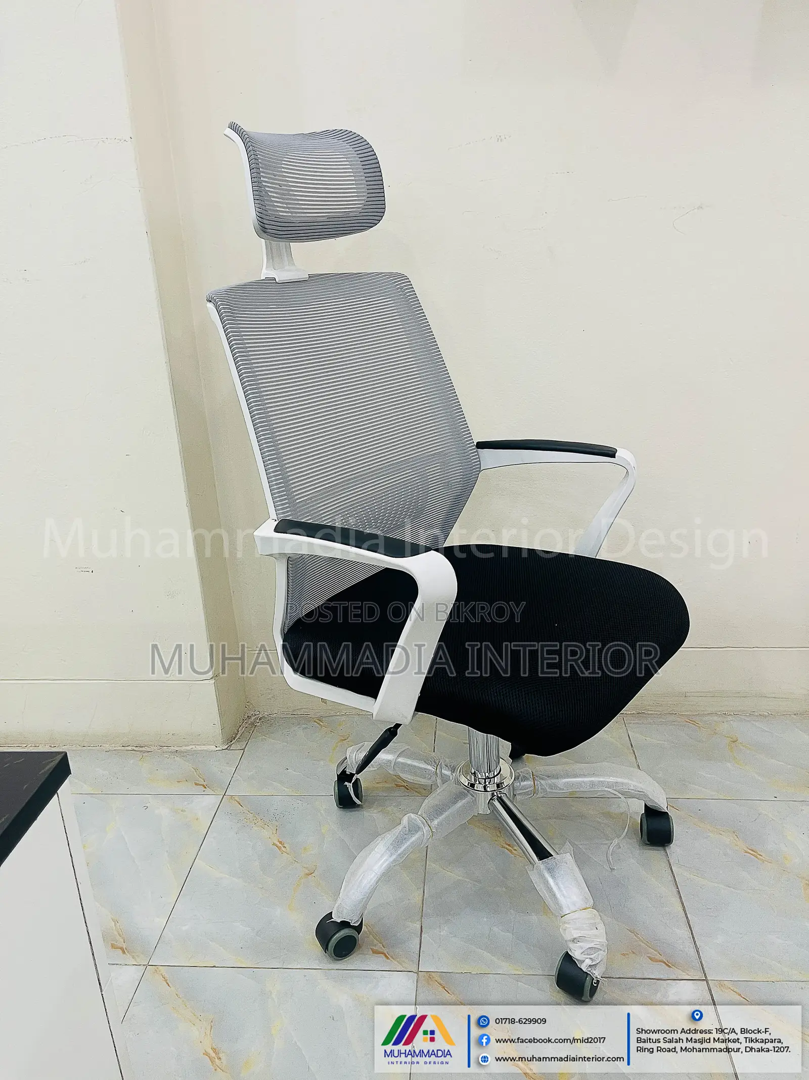 EXECUTIVE CHAIR (MID- 12001 WHITE)