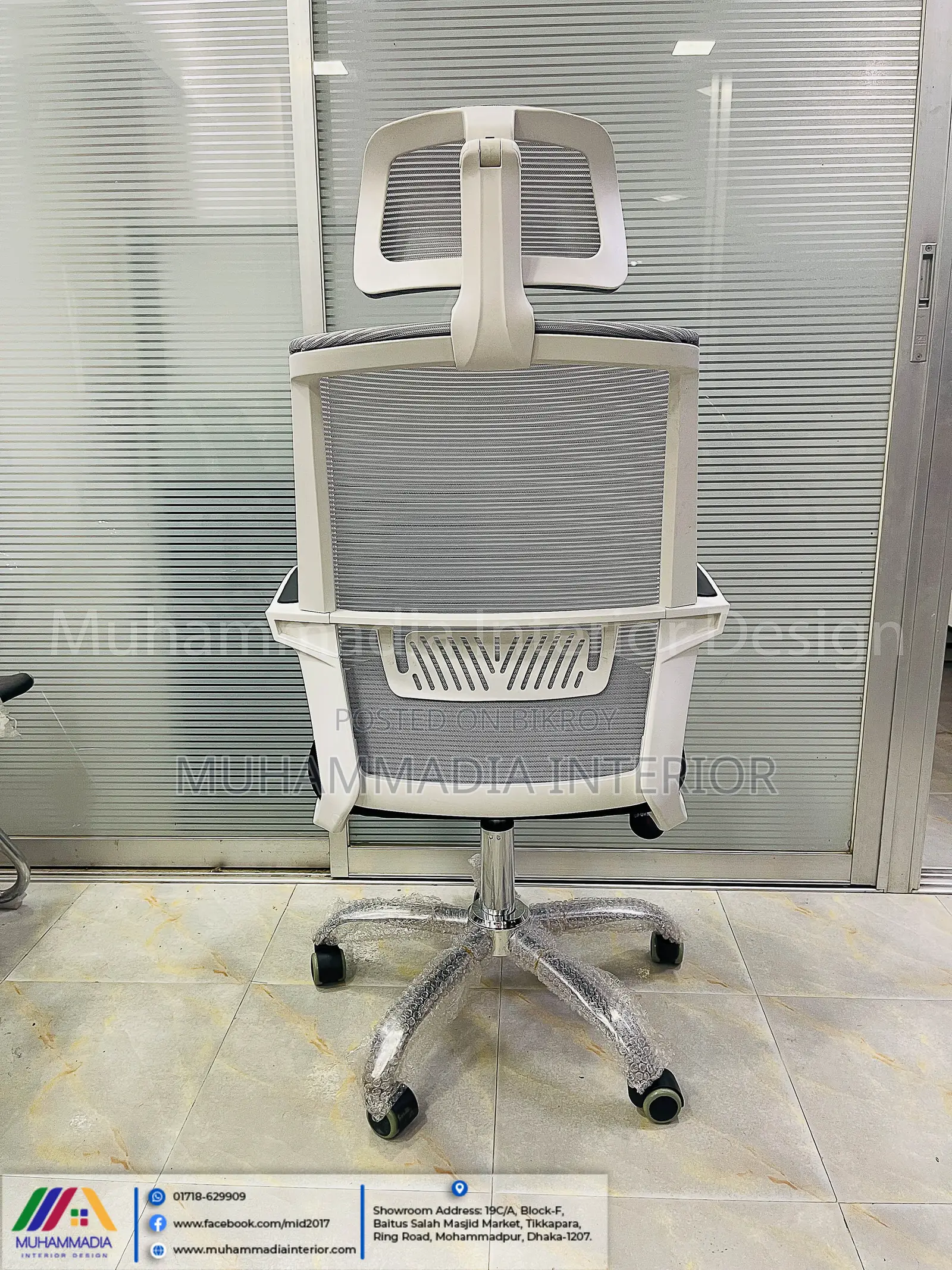 EXECUTIVE CHAIR (MID- 12001 WHITE)