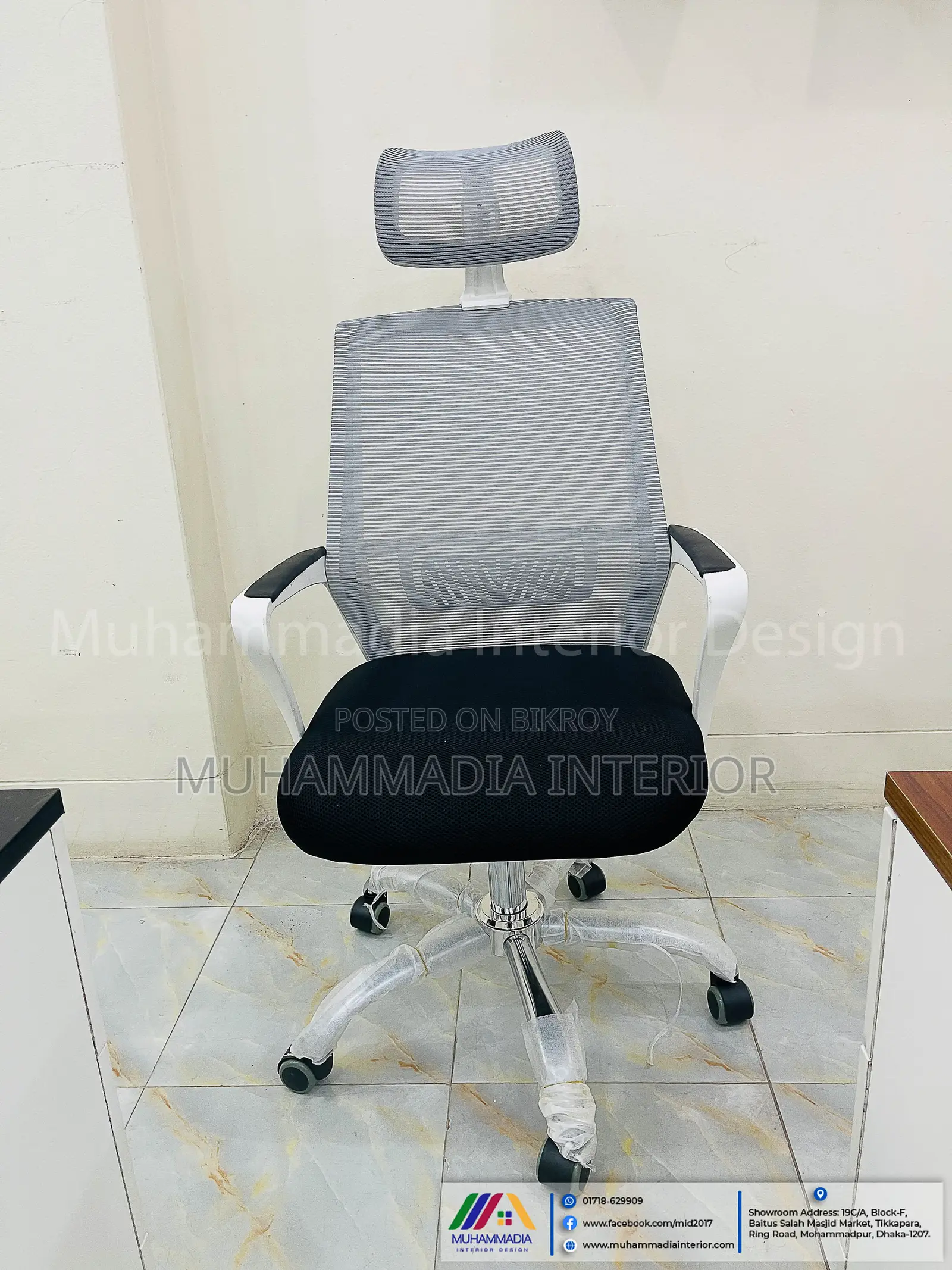 EXECUTIVE CHAIR (MID- 12001 WHITE)