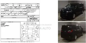 Toyota Noah X LIMITED 2022