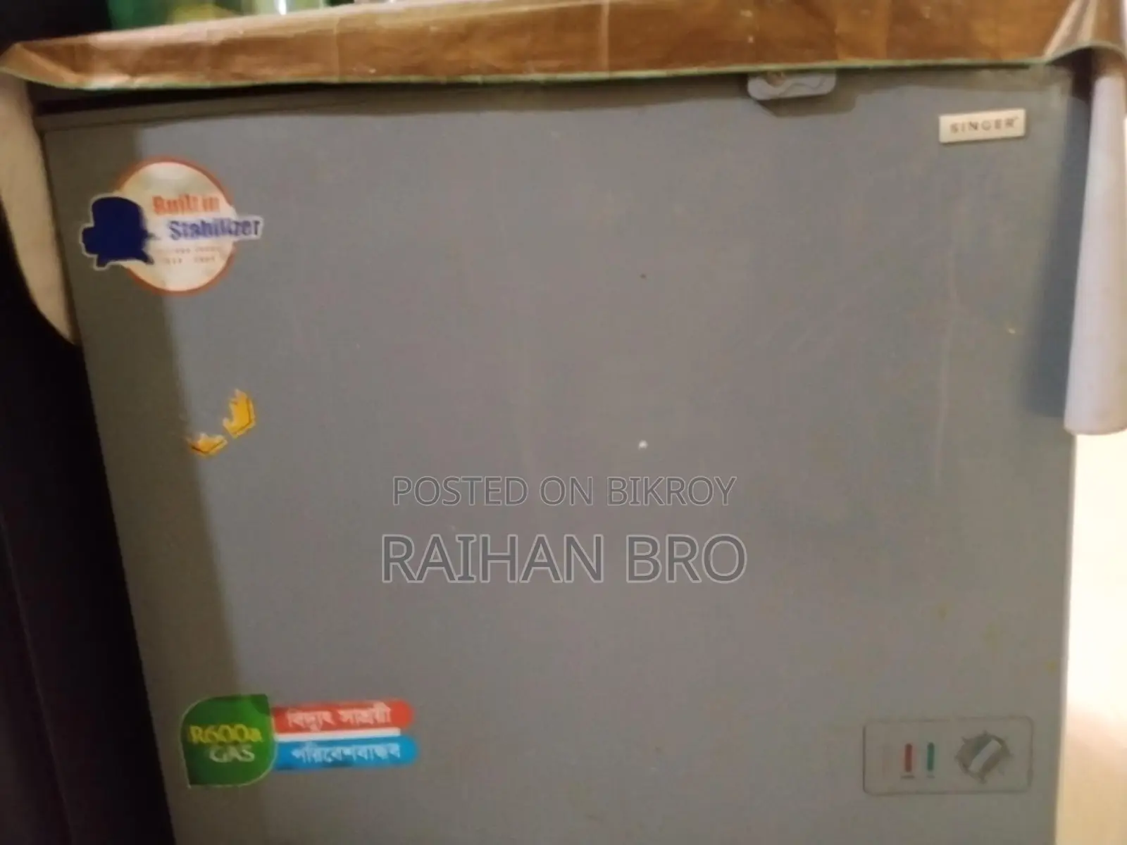 ফ্রিজ বিক্রয় হবে