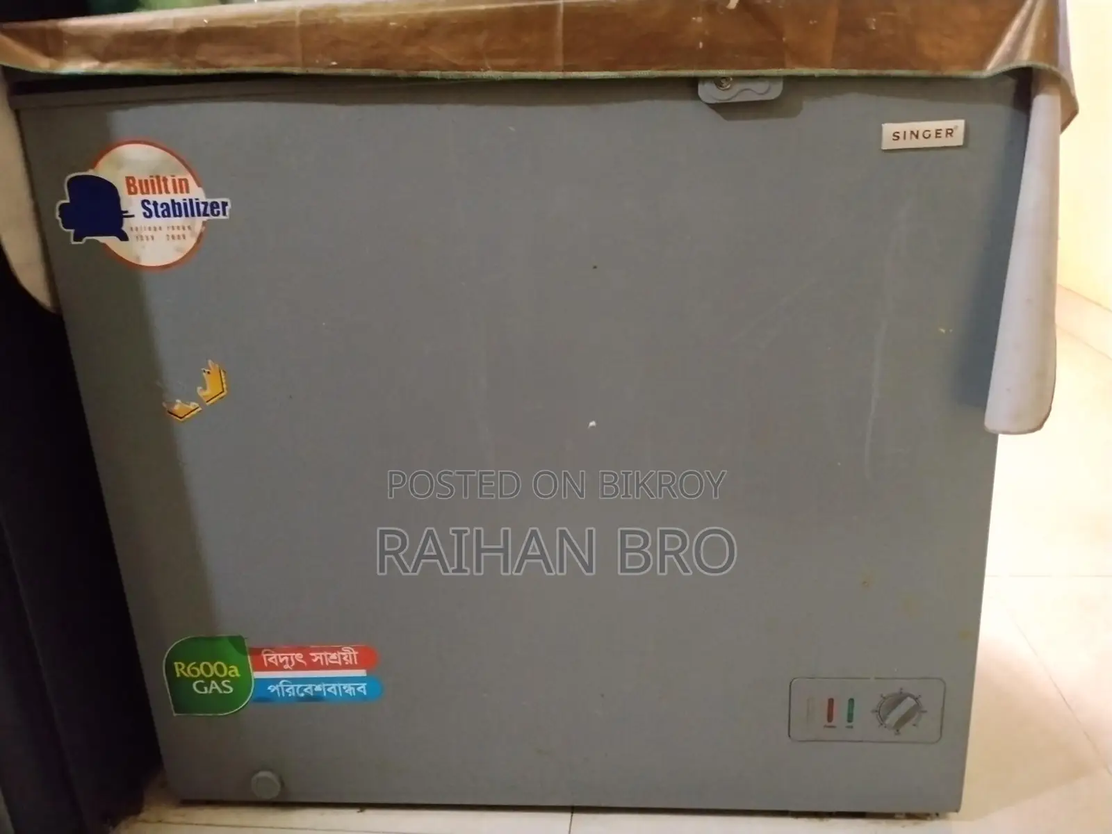 ফ্রিজ বিক্রয় হবে