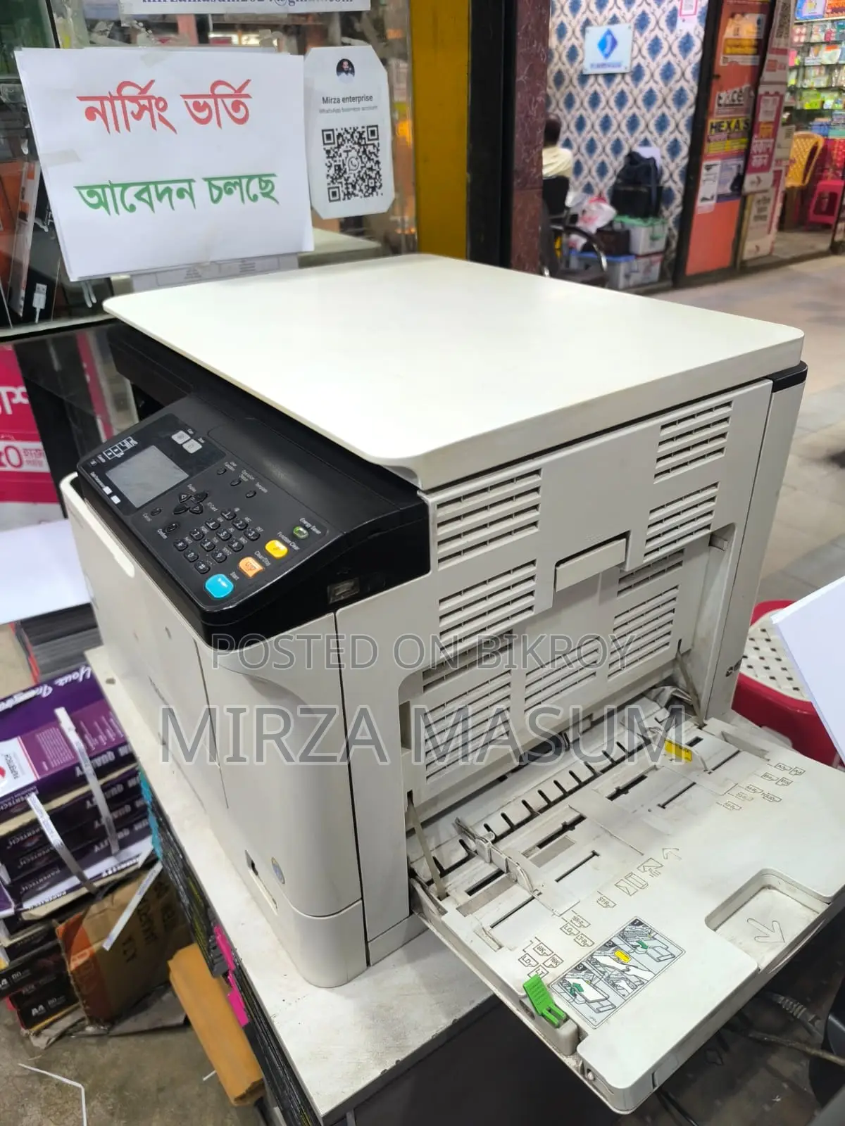 TOSHIBA e-Studio 2523A machine for sale