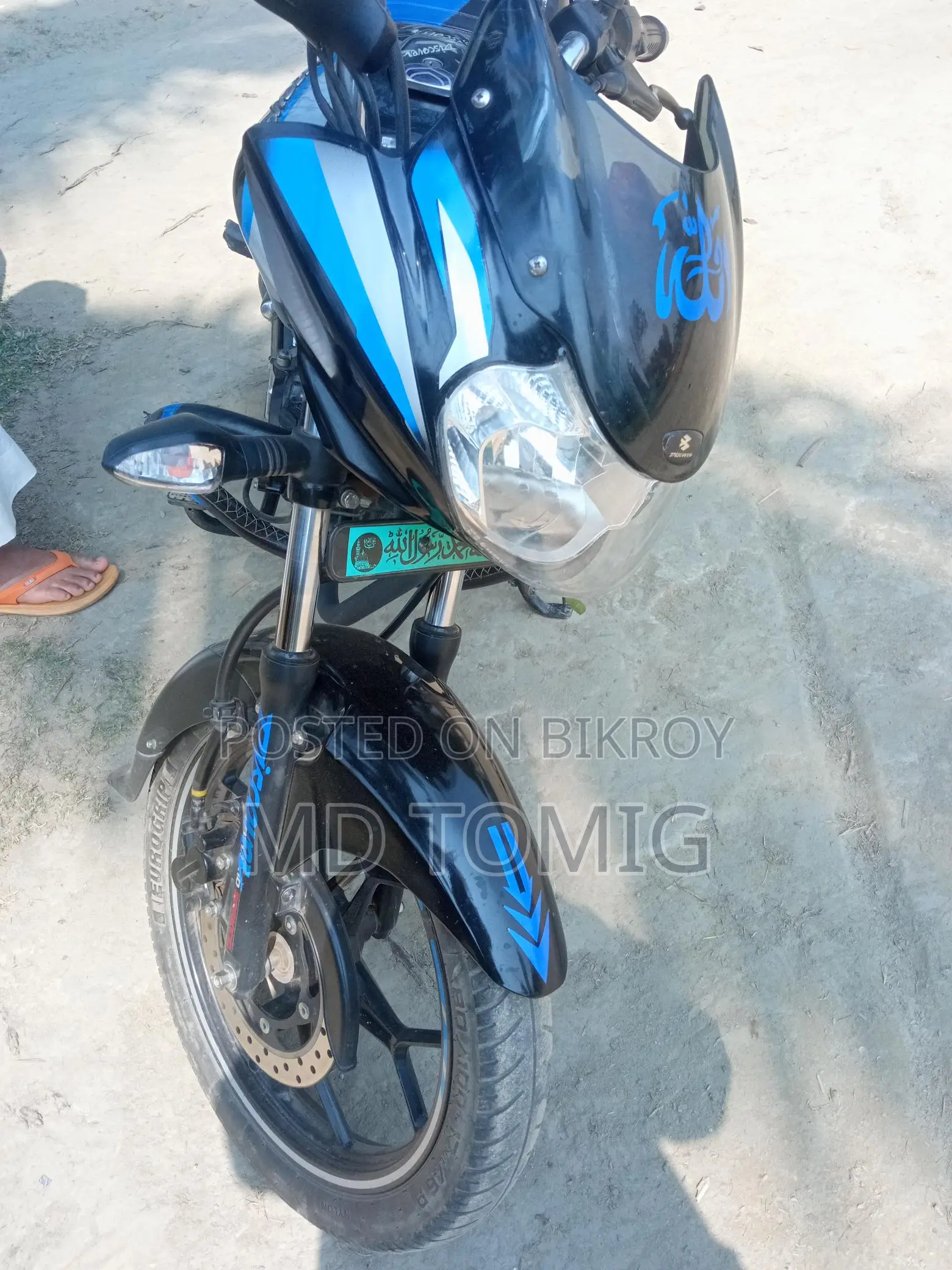 Bajaj Discover 125 (2022)
